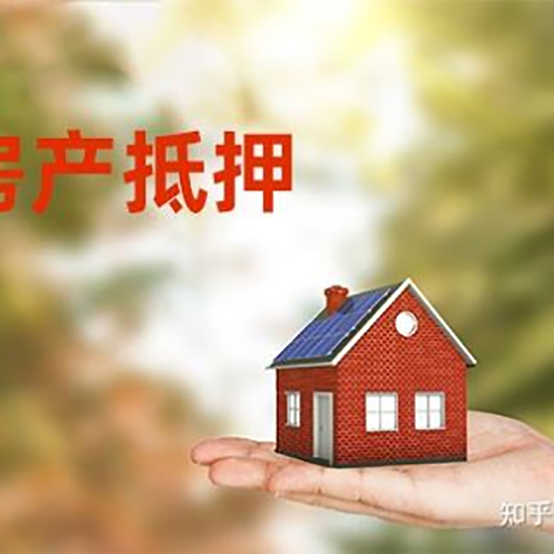 沧源重庆私人抵押借款办理需要的流程