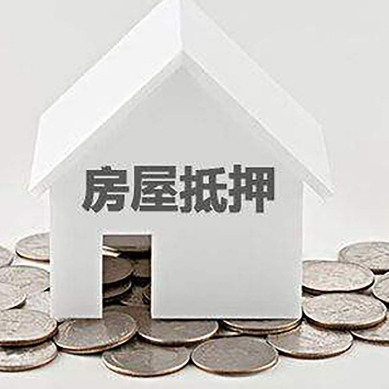 沧源重庆办理房产抵押贷款需要两个人签字吗