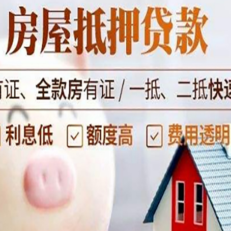 沧源贷款助贷公司新渝启服靠谱公司