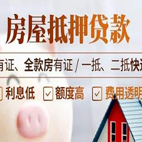 沧源贷款中介公司新渝启服本地公司