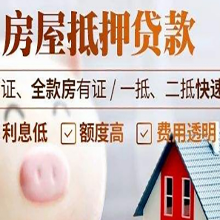 沧源企业贷款需要满足银行的什么条件?