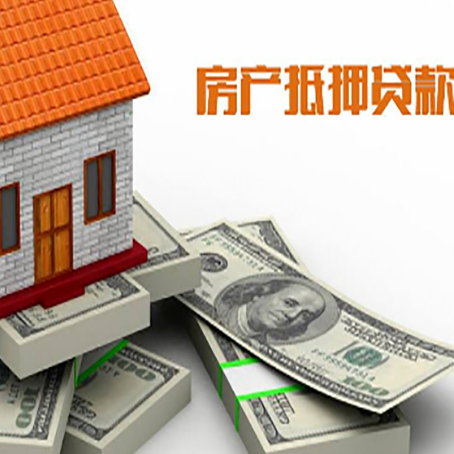 沧源房子抵押贷款会受征信有逾期的影响吗?
