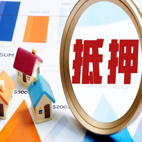 沧源车辆抵押贷款需要什么资料和手续