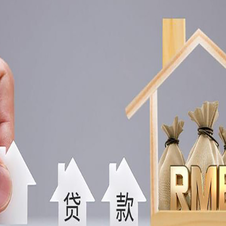 沧源房屋抵押贷款等额本息的利率是多少？