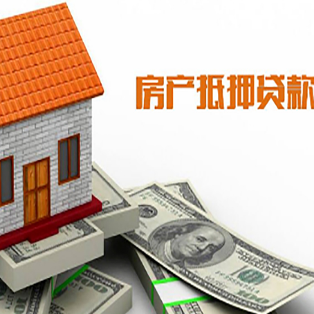 沧源房产抵押贷款的年利率是多少?
